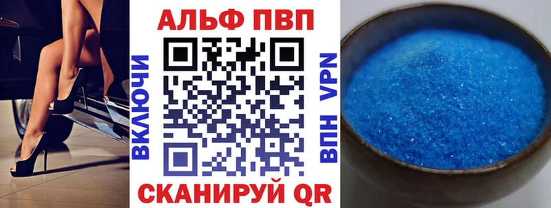мега вход  Зея  A-PVP СК КРИС 