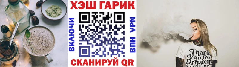 где продают Зея маркетплейс Telegram Печенье с ТГК марихуана