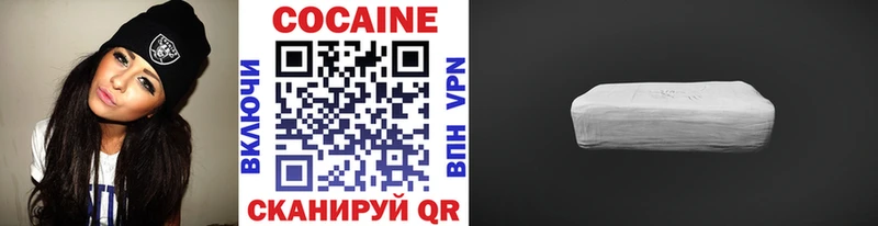 КОКАИН 98%  MEGA маркетплейс  Зея 
