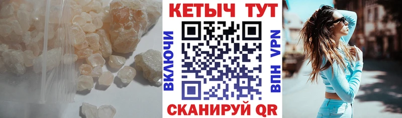 КЕТАМИН VHQ  Зея 