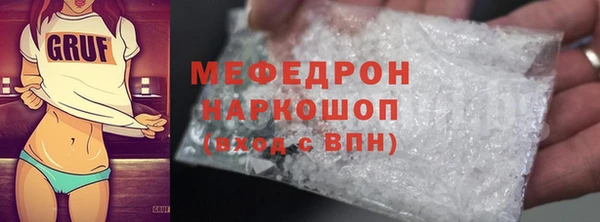 прущие грибы Балабаново