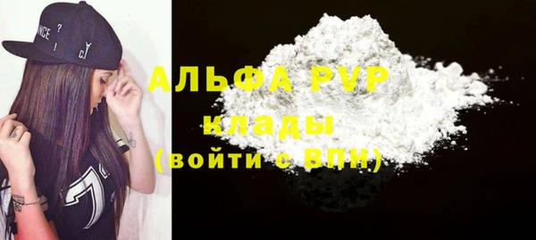 марки nbome Балахна