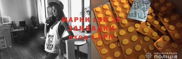 марки nbome Балахна