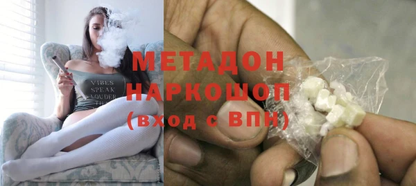 марки nbome Балахна