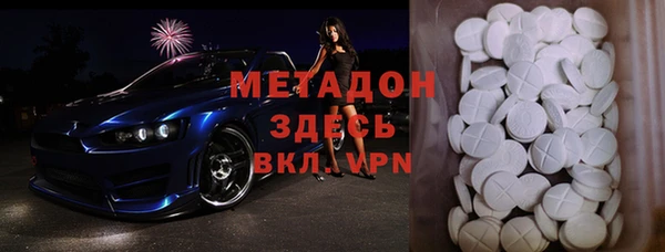 прущие грибы Балабаново