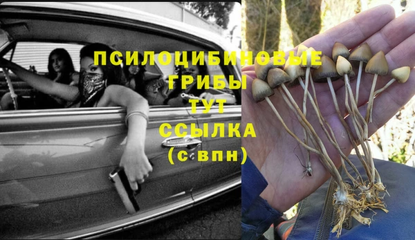 марки nbome Балахна