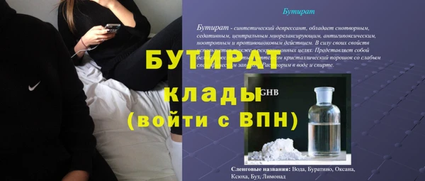 наркотики Баксан