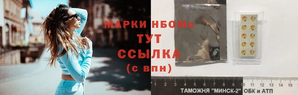 марки nbome Балахна