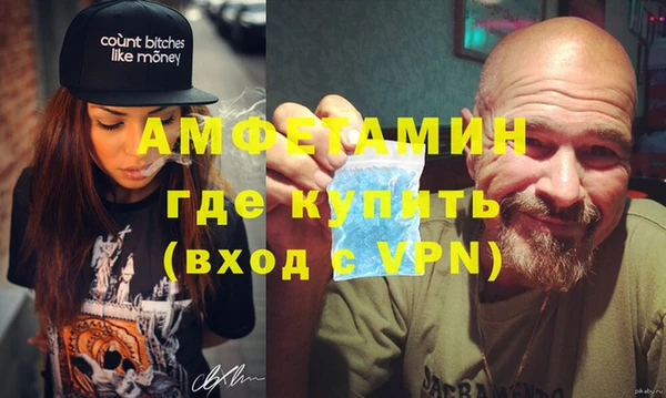 марки nbome Балахна