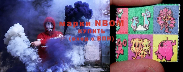 мефедрон Сафоново