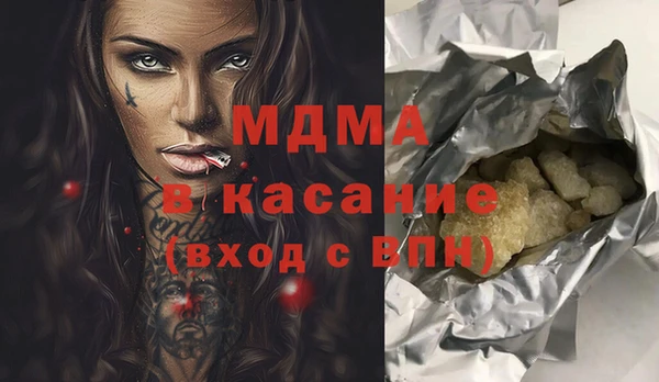марки nbome Балахна
