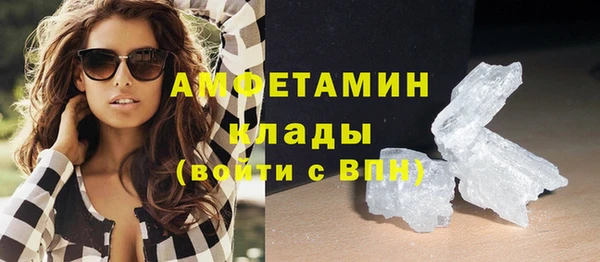 марки nbome Балахна
