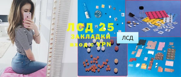 марки nbome Балахна