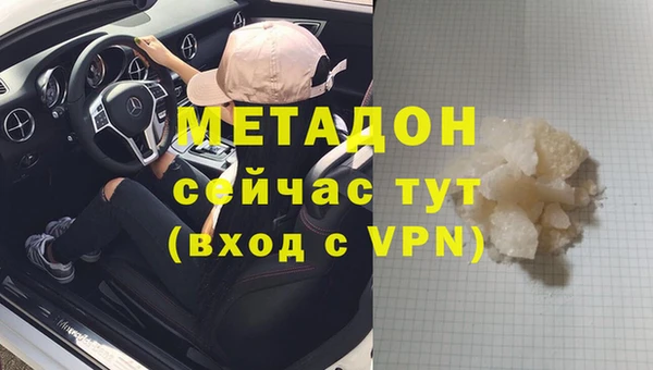 марки nbome Балахна