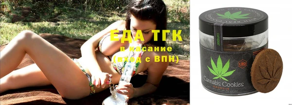 прущие грибы Балабаново