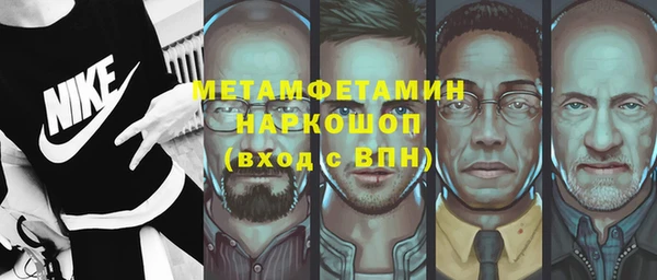 наркотики Баксан