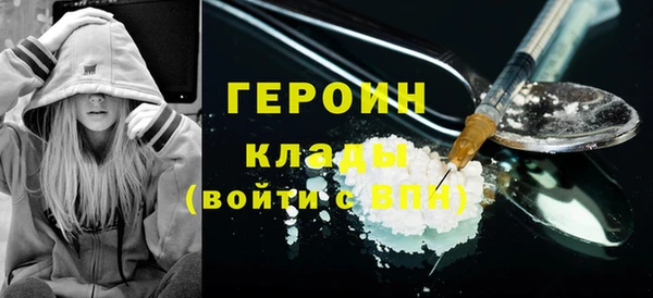 марки nbome Балахна