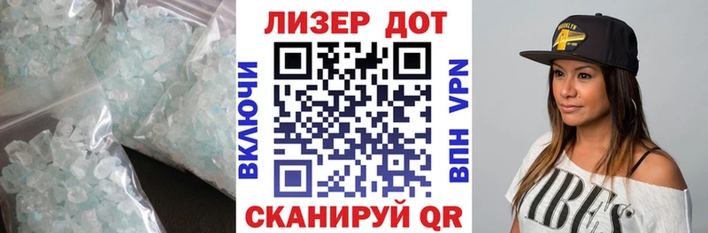 Лсд 25 экстази кислота Зея