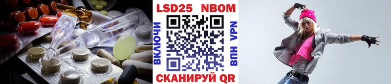 что такое   Зея  shop как зайти  LSD-25 экстази ecstasy 