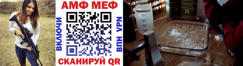 Метамфетамин витя  как найти закладки  Зея 