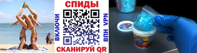 Метамфетамин кристалл Зея