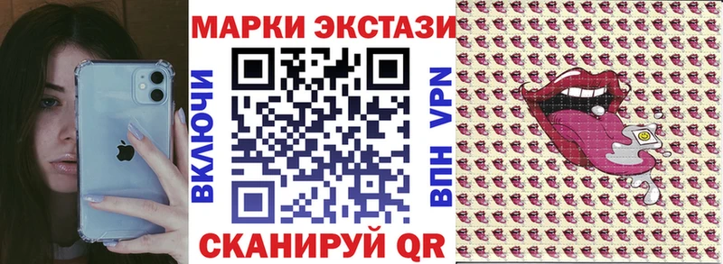 купить  цена  Зея  Марки N-bome 1,5мг 