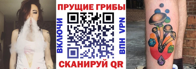 маркетплейс формула  ссылка на мегу онион  Зея  купить наркотик  Галлюциногенные грибы MAGIC MUSHROOMS 
